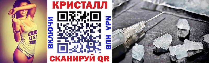блэк спрут ТОР  Мензелинск  Amphetamine Premium 