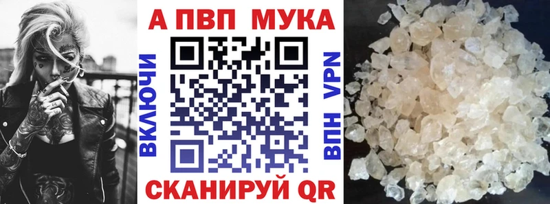 маркетплейс официальный сайт Мензелинск А ПВП Crystall