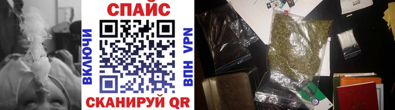 БУТИРАТ буратино  Мензелинск 