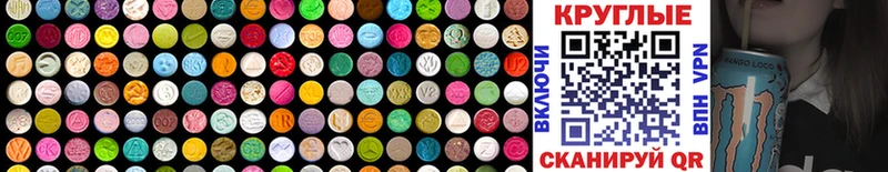где купить наркотик  Мензелинск  ОМГ ОМГ вход  Ecstasy TESLA 