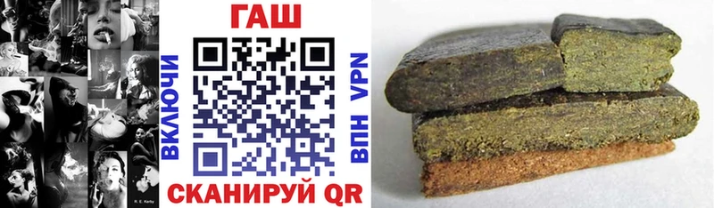 Гашиш гарик  kraken вход  Мензелинск  наркота 