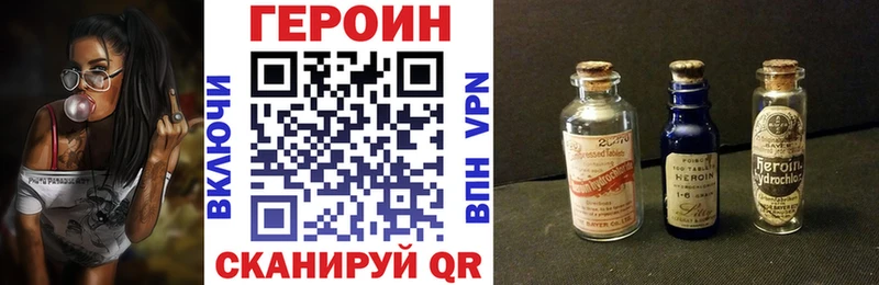 Героин афганец Мензелинск
