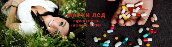 каннабис Богородицк
