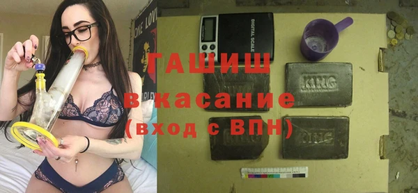 каннабис Богородицк