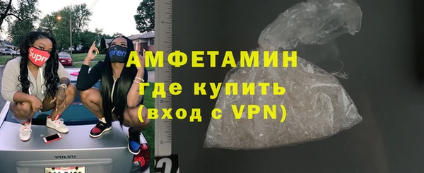 амфетамин Богородск