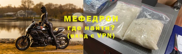 амфетамин Богородск