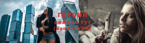 ALPHA-PVP Покачи
