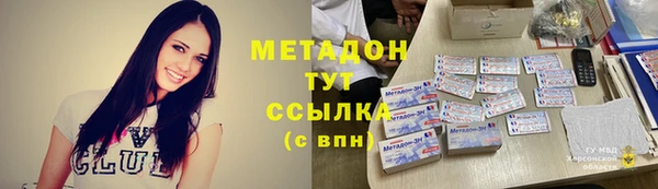 первитин Покровск