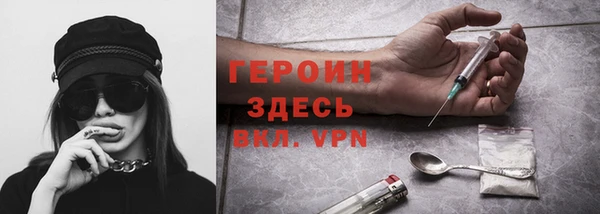 амфетамин Богородск