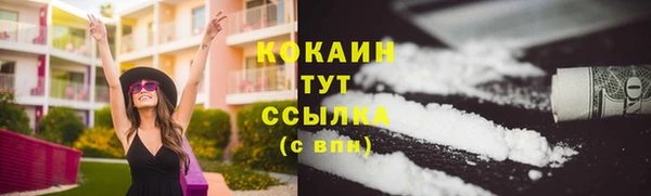 амфетамин Богородск
