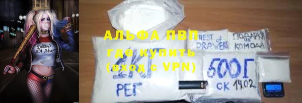 каннабис Богородицк
