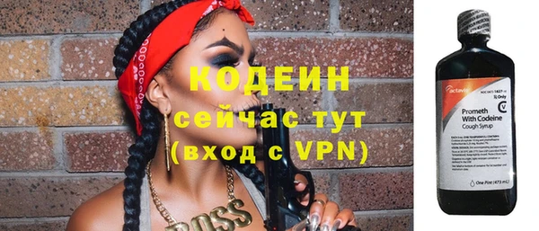 амфетамин Богородск