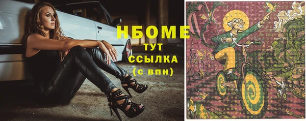 амфетамин Богородск