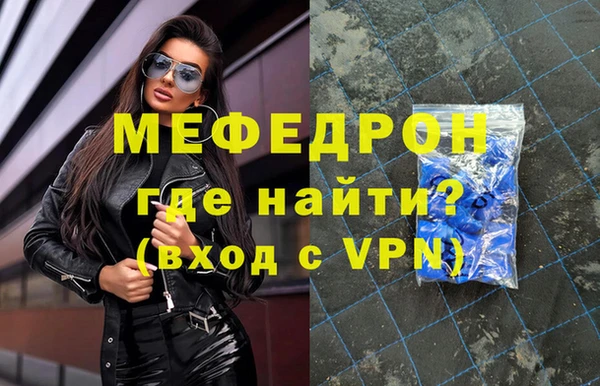 каннабис Богородицк