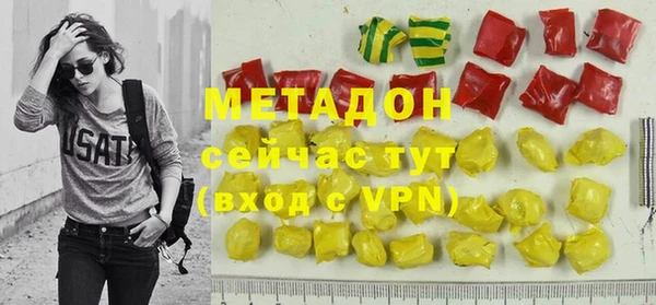 амфетамин Богородск