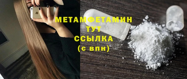 амфетамин Богородск