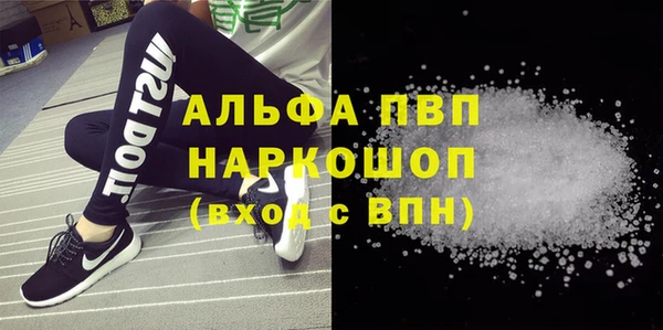 амфетамин Богородск