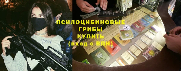 каннабис Богородицк