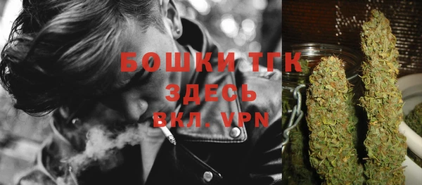 амфетамин Богородск