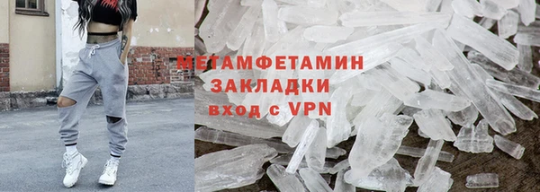 каннабис Богородицк