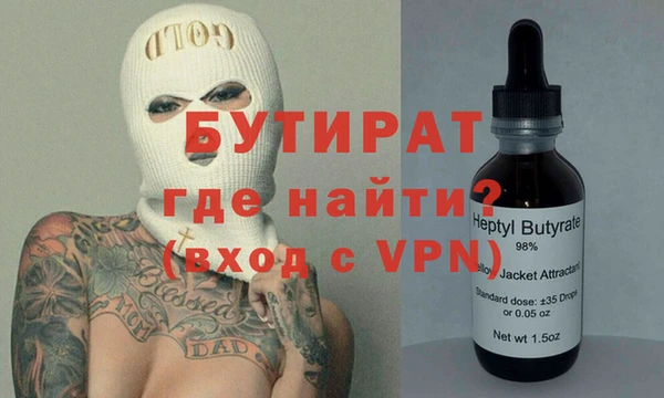 прущая мука Богданович
