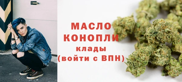 каннабис Богородицк