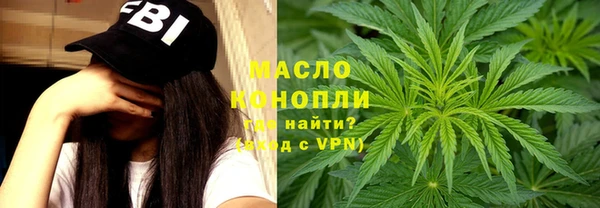каннабис Богородицк