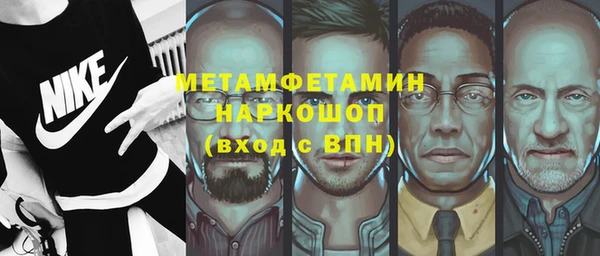 амфетамин Богородск
