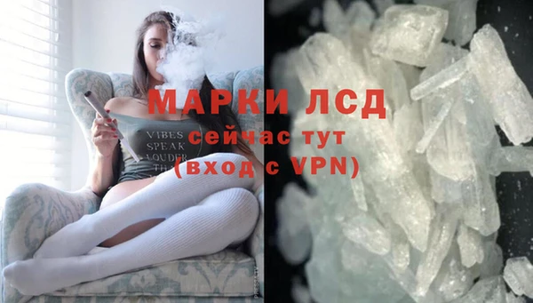 амфетамин Богородск