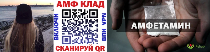 МЕТАМФЕТАМИН винт  продажа наркотиков  Мензелинск 