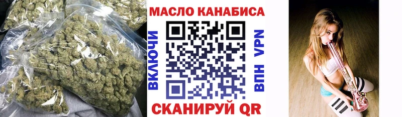 Дистиллят ТГК жижа  блэк спрут как зайти  Мензелинск 